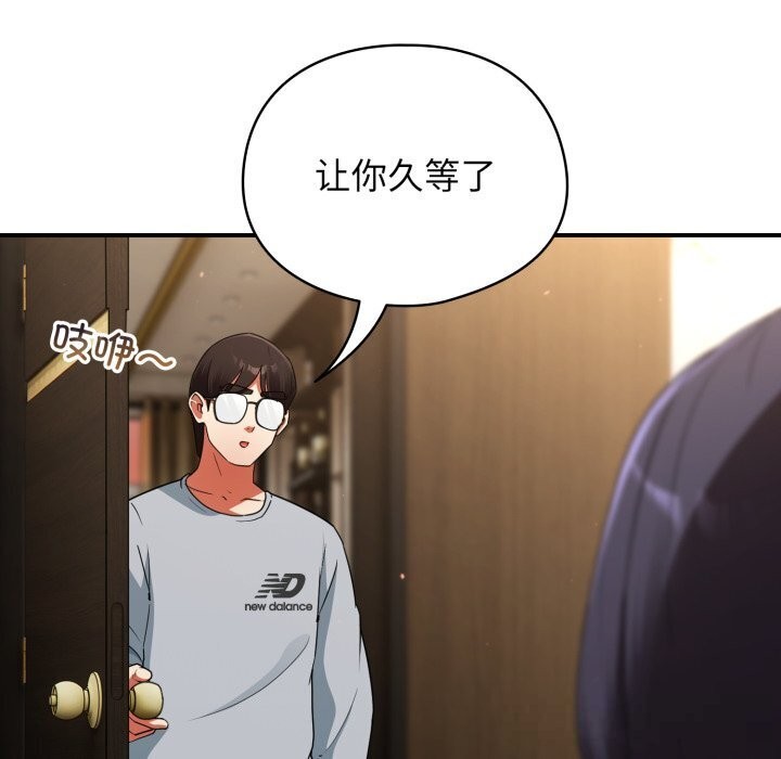 硬也要拍完第5話