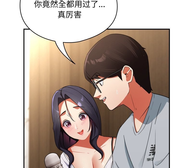 硬也要拍完第5話