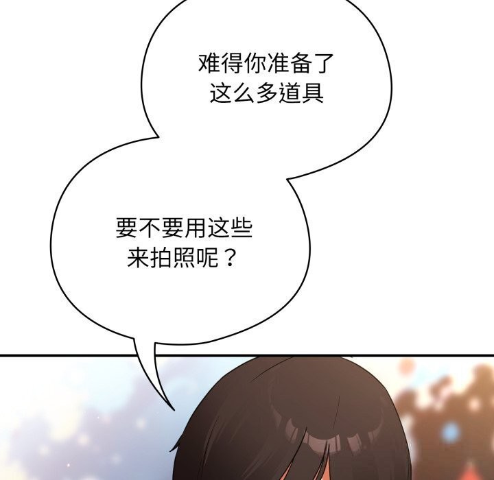 硬也要拍完第5話