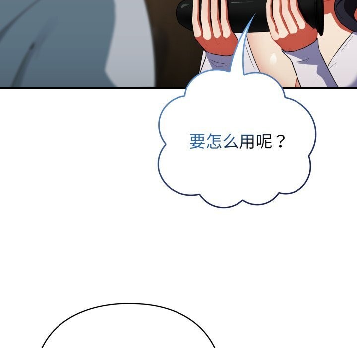 硬也要拍完第5話