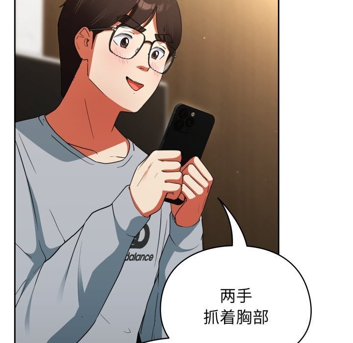 硬也要拍完第5話