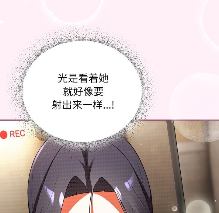 硬也要拍完第5話