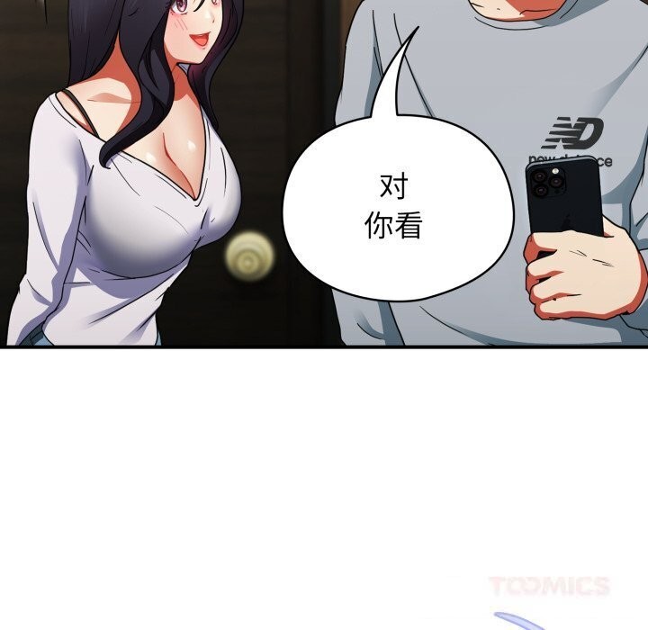 硬也要拍完第5話