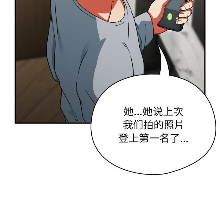 硬也要拍完第5話