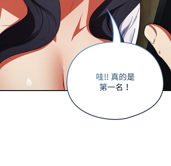 硬也要拍完第5話