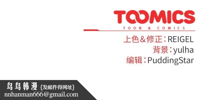 硬也要拍完第5話