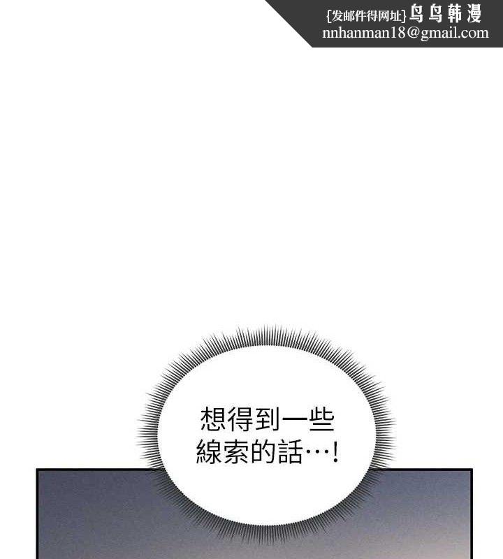 私密视角第47話-阿姨的熱情邀約