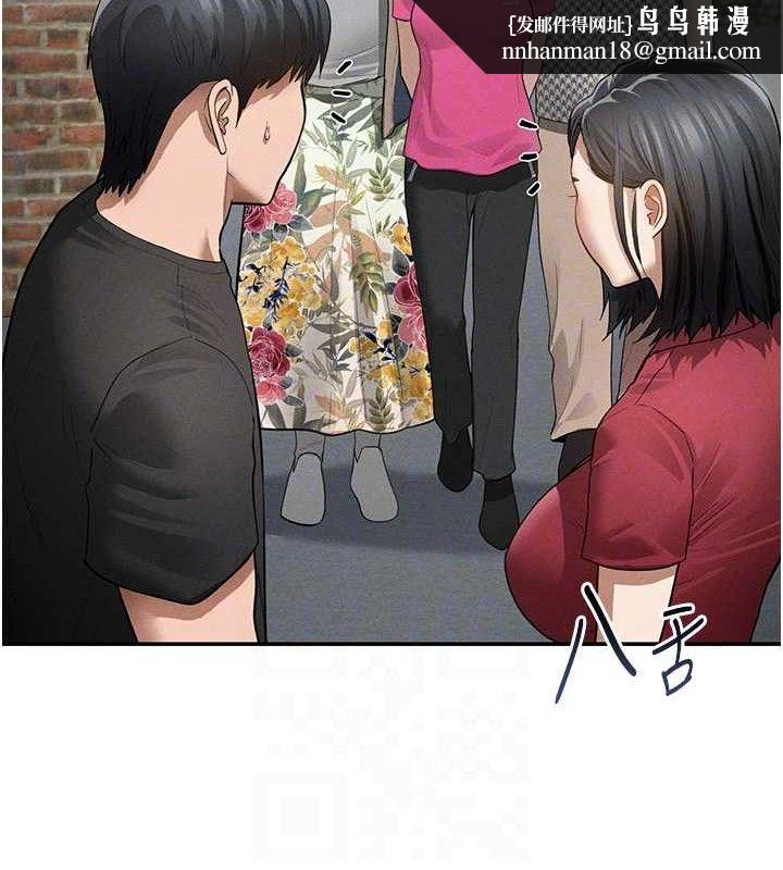 私密视角第47話-阿姨的熱情邀約