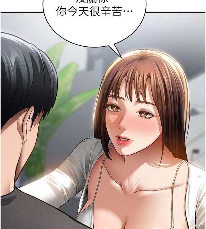 私密视角第47話-阿姨的熱情邀約