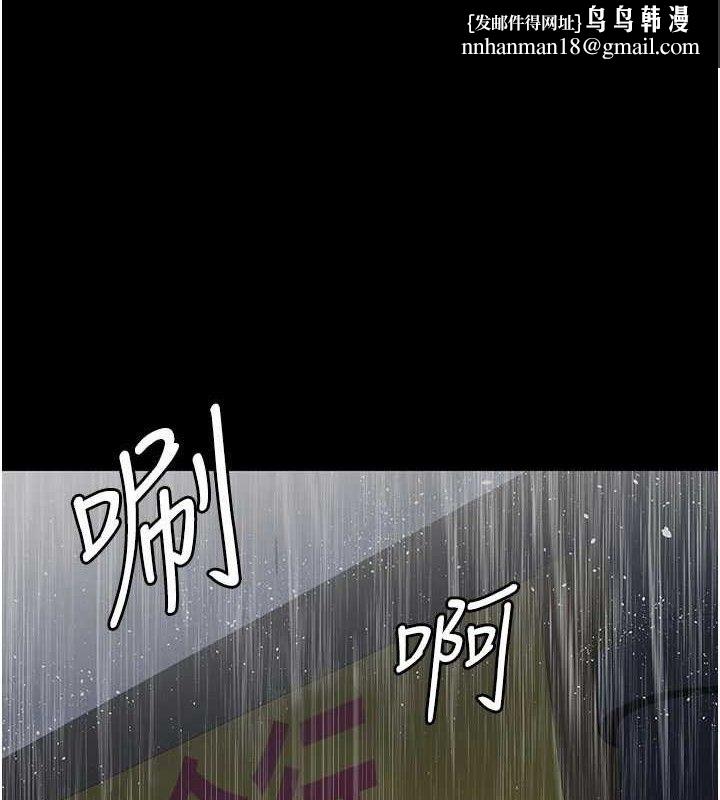 夜间诊疗室第121話-被自己養的狗反咬一口