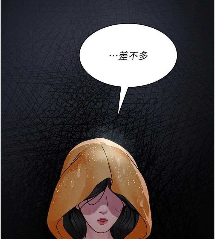 夜间诊疗室第121話-被自己養的狗反咬一口