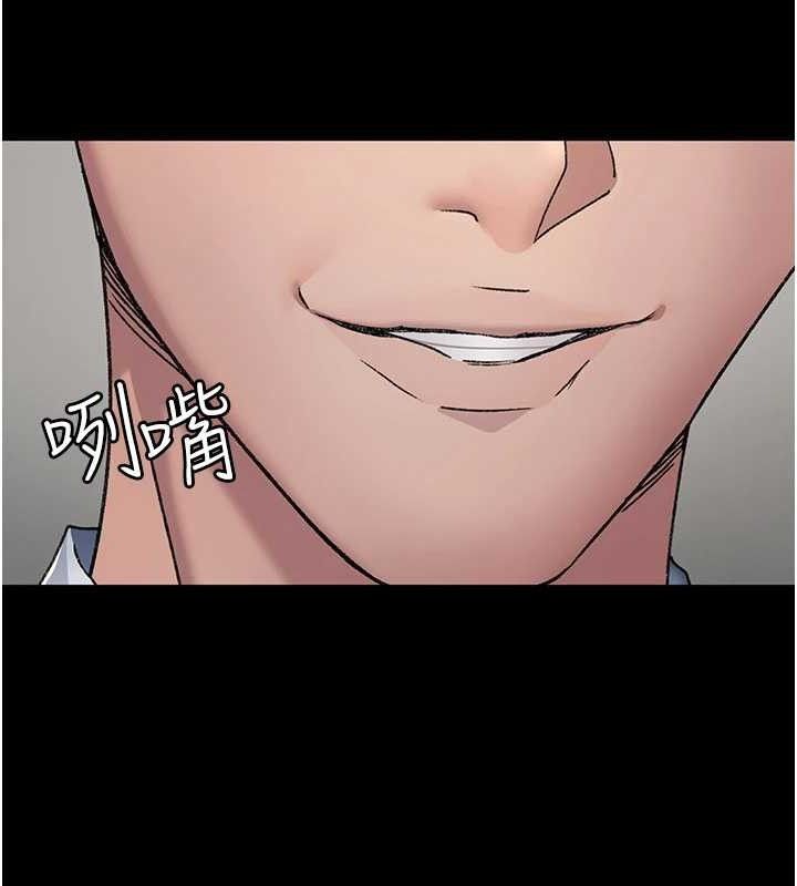 夜间诊疗室第121話-被自己養的狗反咬一口