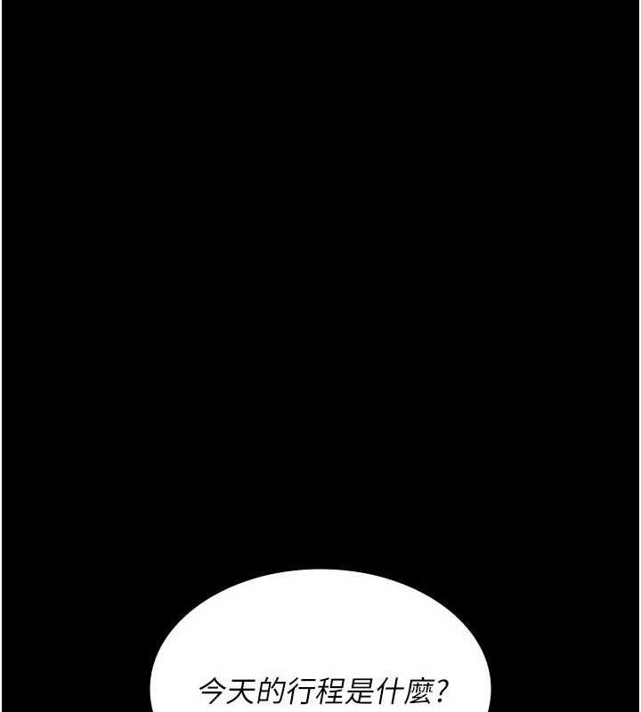 夜间诊疗室第121話-被自己養的狗反咬一口