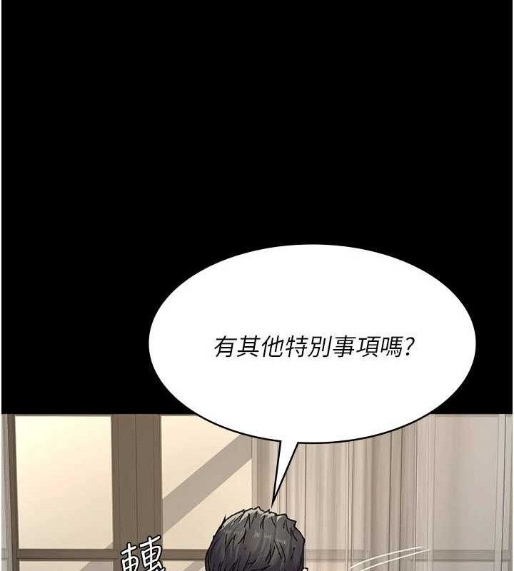 夜间诊疗室第121話-被自己養的狗反咬一口