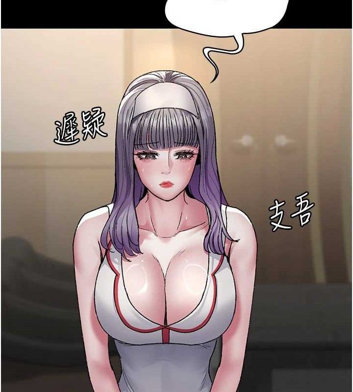 夜间诊疗室第121話-被自己養的狗反咬一口