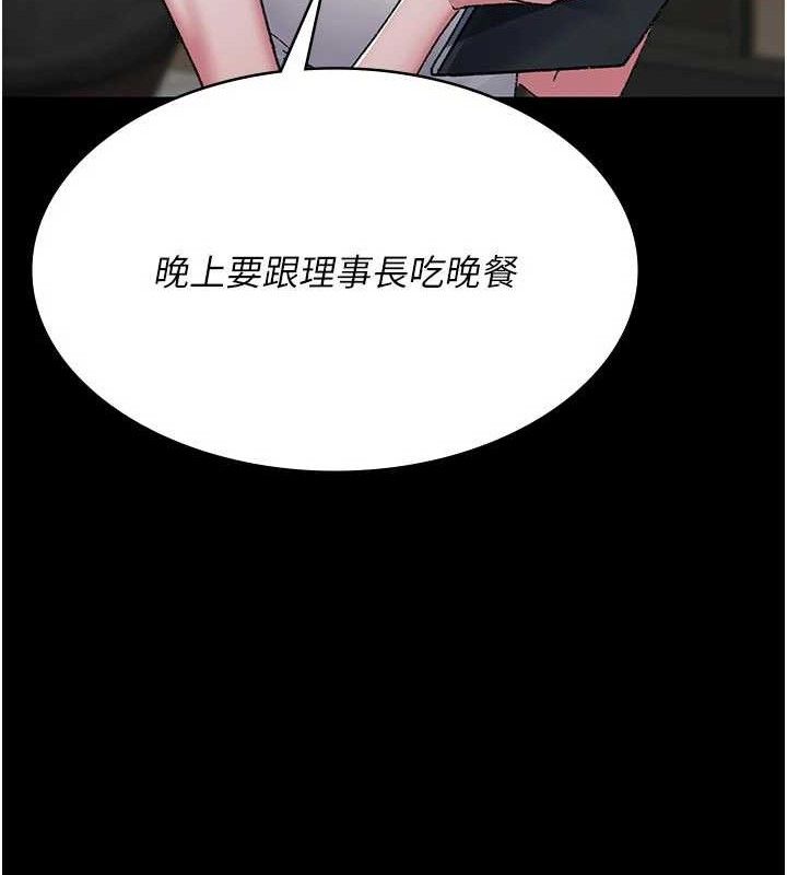 夜间诊疗室第121話-被自己養的狗反咬一口