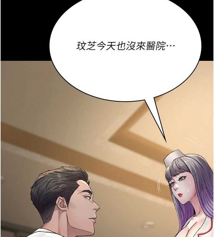 夜间诊疗室第121話-被自己養的狗反咬一口