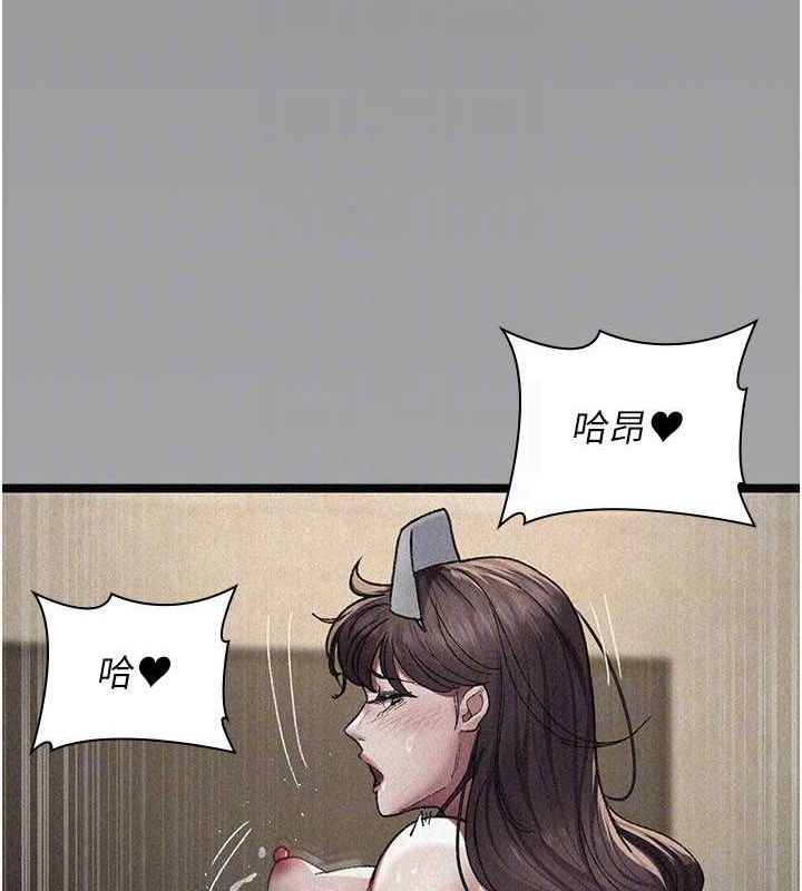 夜间诊疗室第121話-被自己養的狗反咬一口