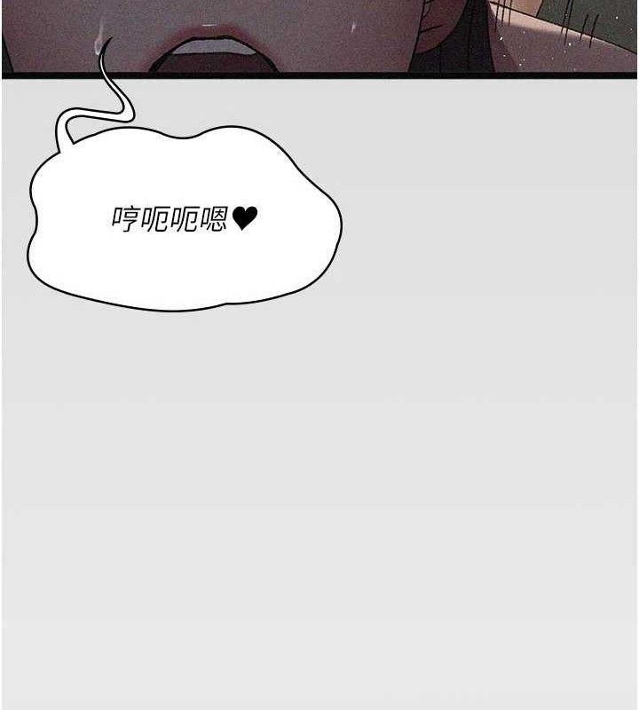 夜间诊疗室第121話-被自己養的狗反咬一口