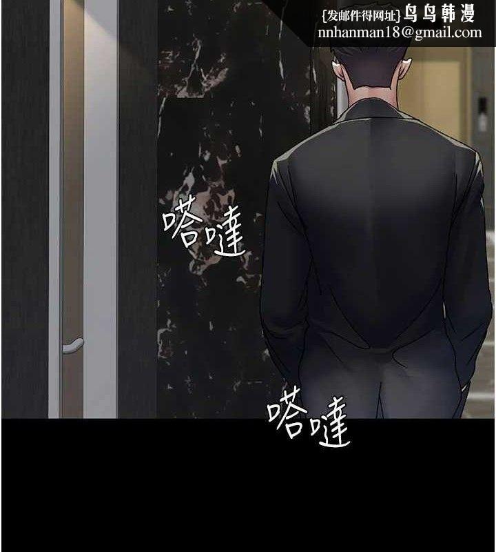 夜间诊疗室第121話-被自己養的狗反咬一口