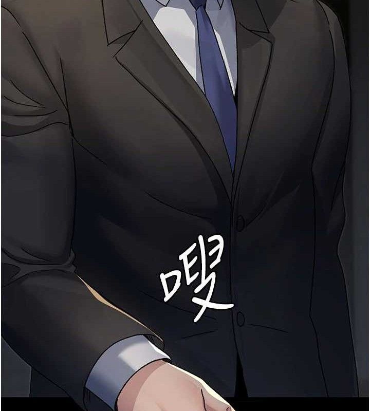 夜间诊疗室第121話-被自己養的狗反咬一口