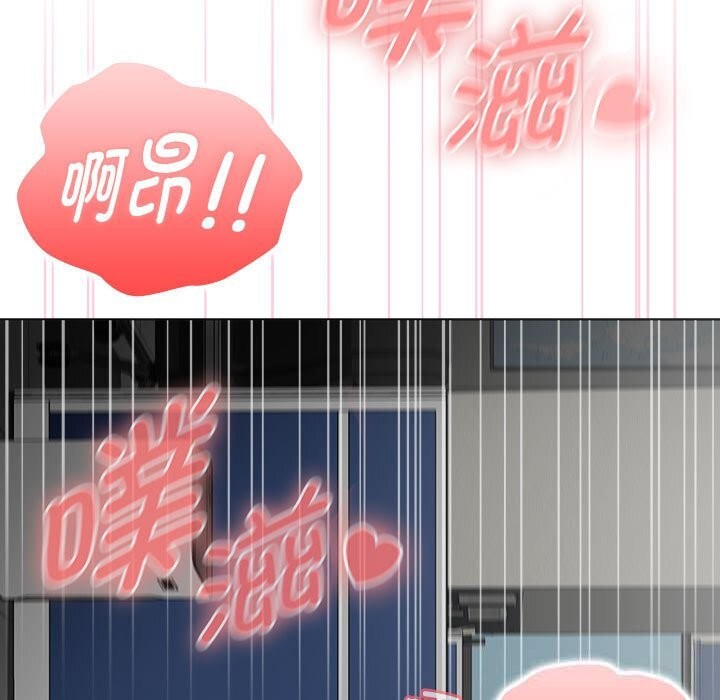 大企业里的小秘密第52話