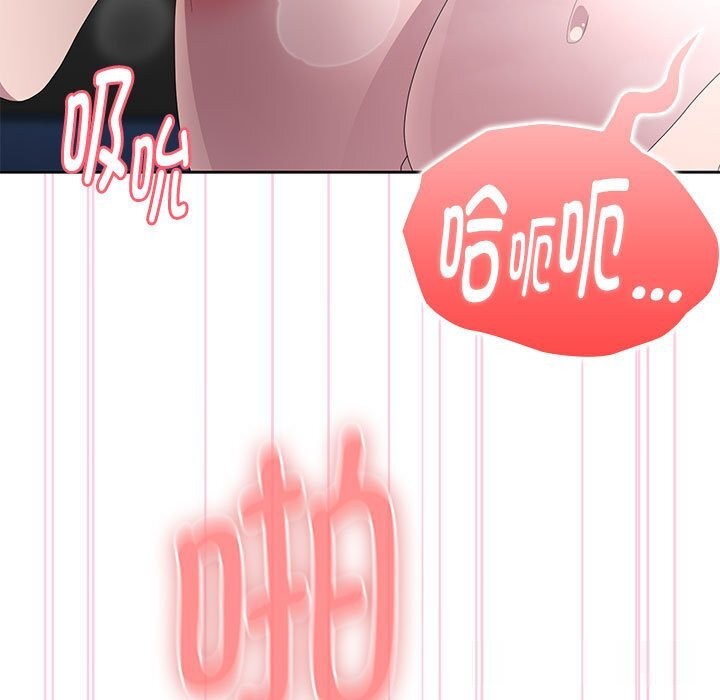 大企业里的小秘密第52話