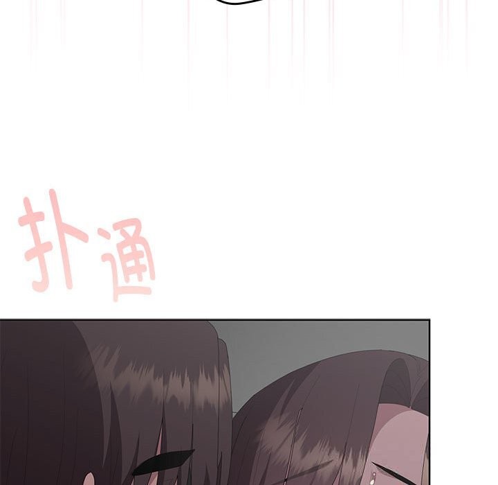 大企业里的小秘密第52話