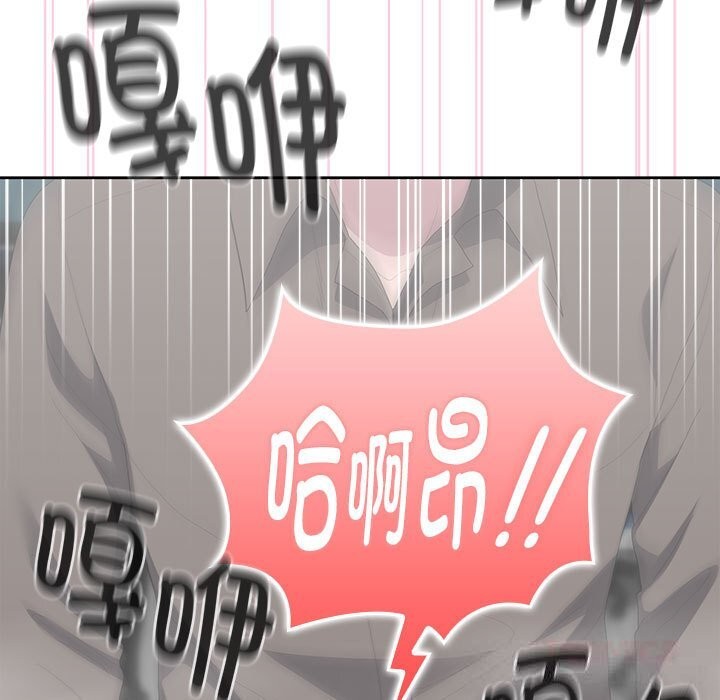 大企业里的小秘密第52話