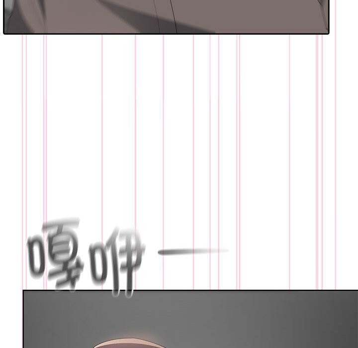 大企业里的小秘密第52話