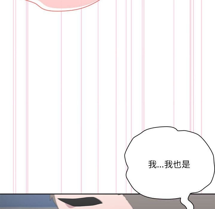 大企业里的小秘密第52話