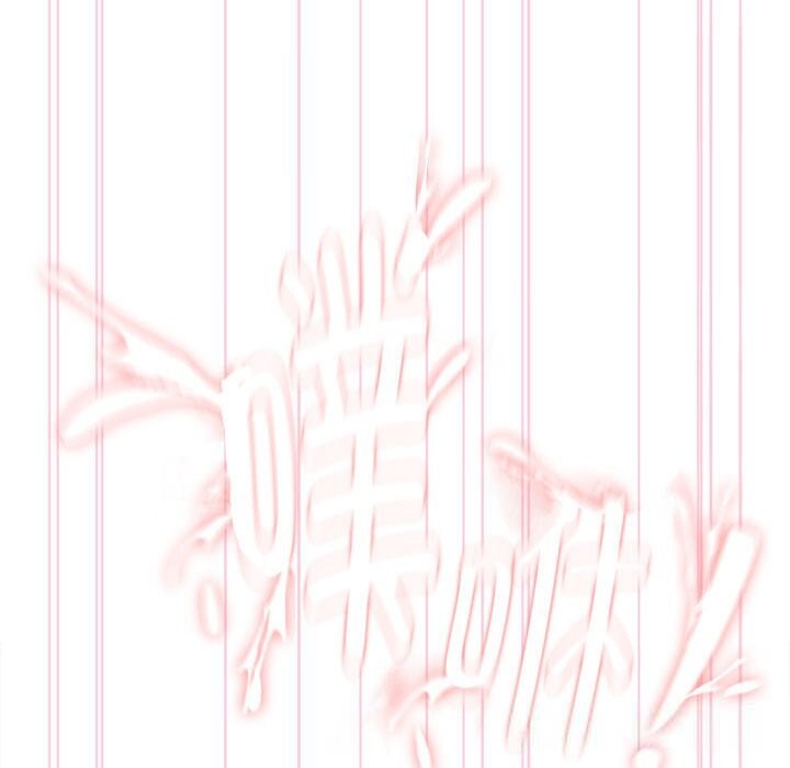 大企业里的小秘密第52話