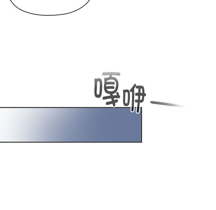 大企业里的小秘密第52話