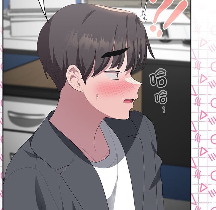 大企业里的小秘密第52話