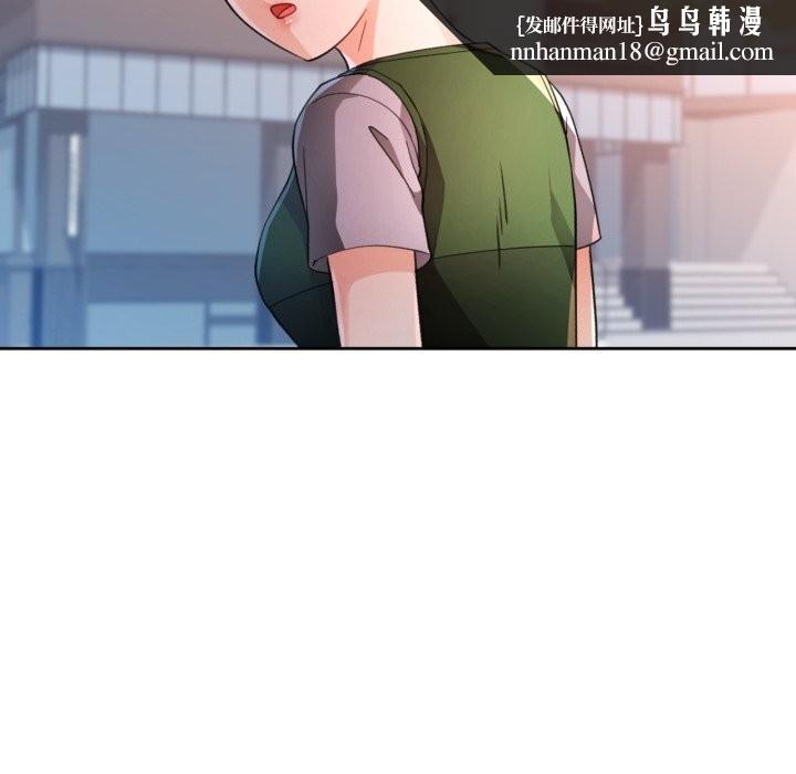 脱轨关系第69話