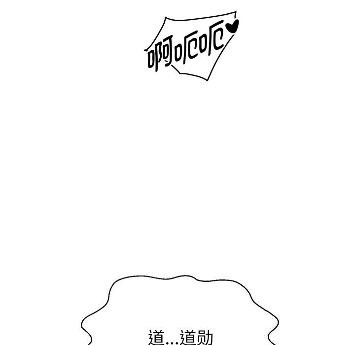 重生之长枪无敌第71話