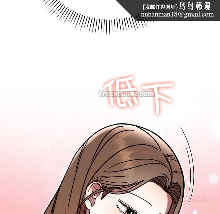 婚姻束缚第48話