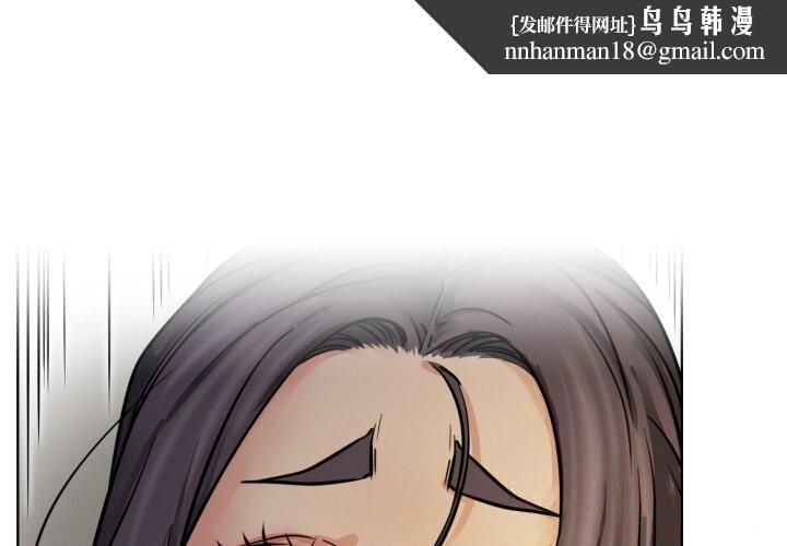 屋檐下的光第90話