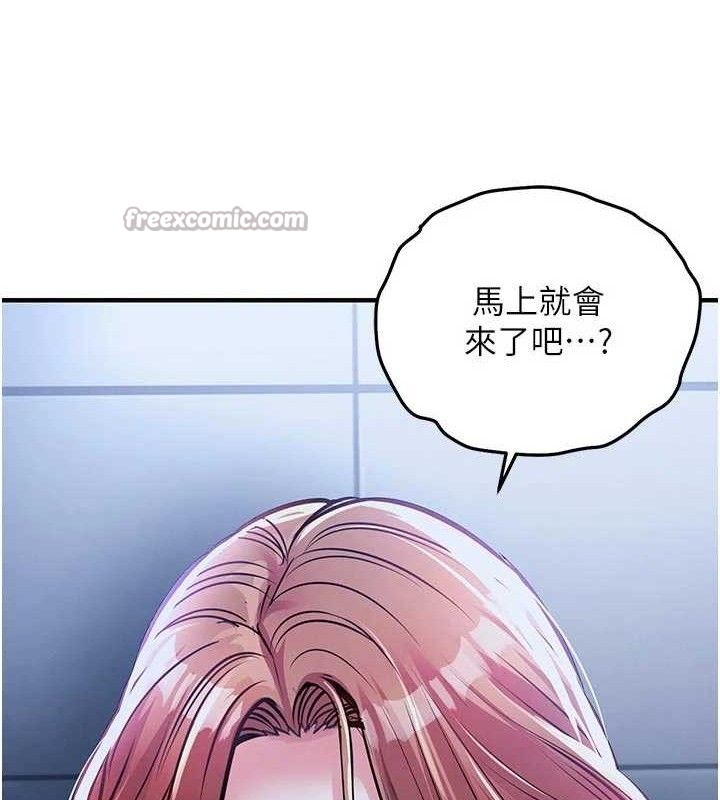 衣锦还乡第11話-訓練狗狗大小便