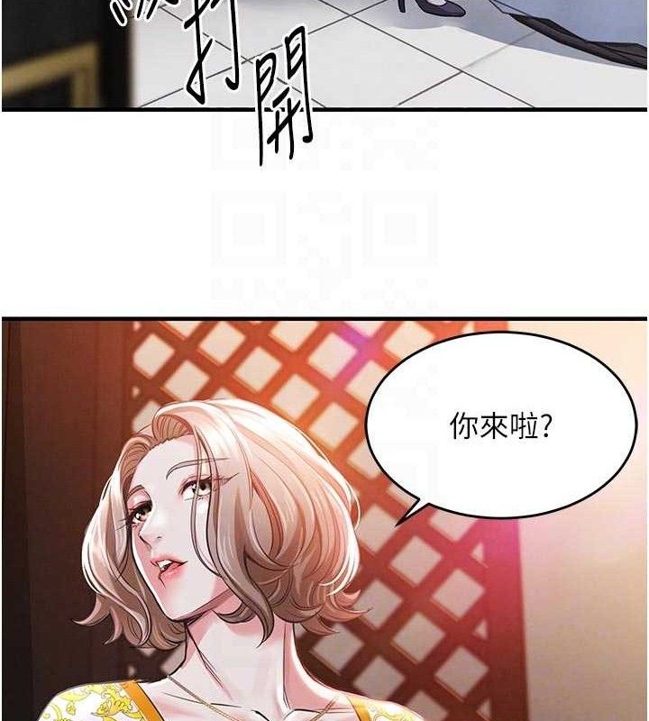 衣锦还乡第11話-訓練狗狗大小便