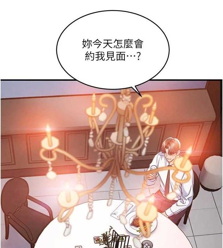 衣锦还乡第11話-訓練狗狗大小便