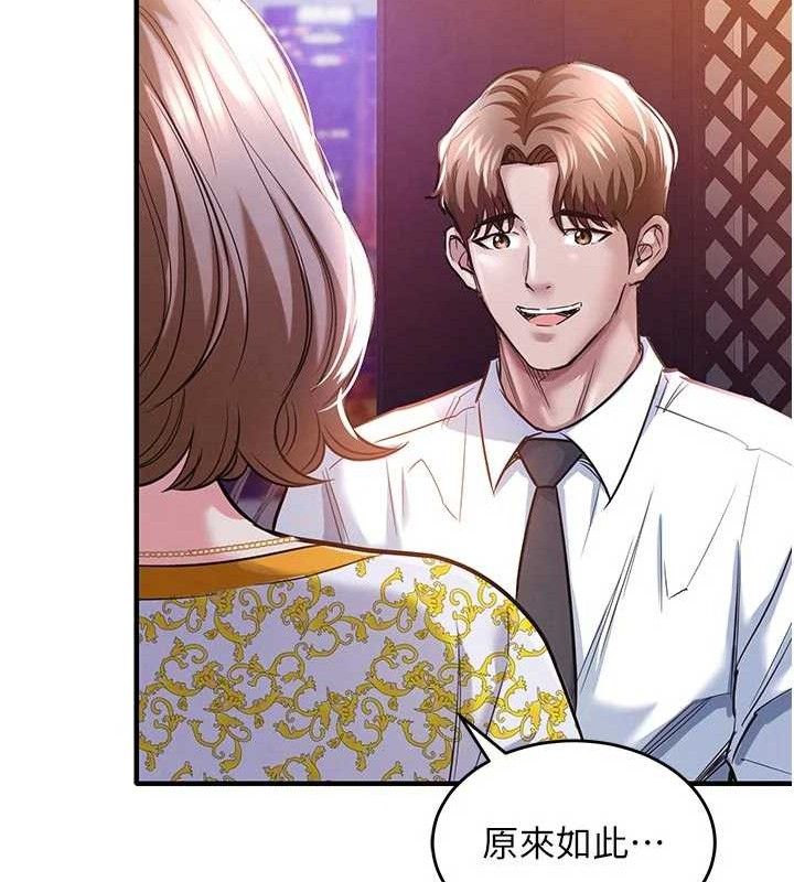 衣锦还乡第11話-訓練狗狗大小便