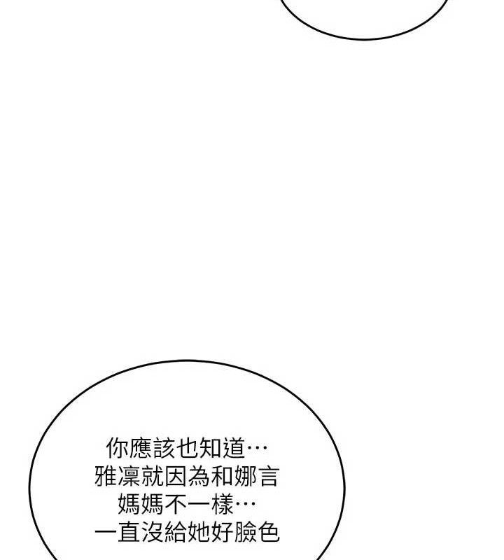 衣锦还乡第11話-訓練狗狗大小便