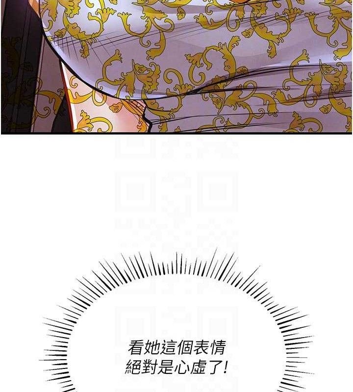 衣锦还乡第11話-訓練狗狗大小便