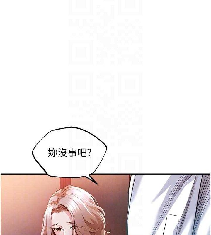 衣锦还乡第11話-訓練狗狗大小便