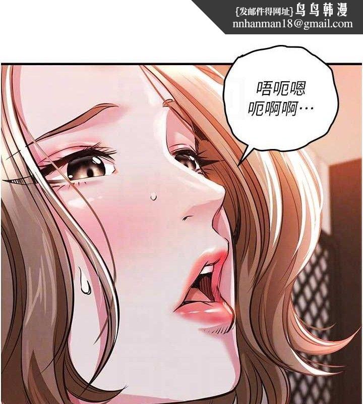 衣锦还乡第11話-訓練狗狗大小便