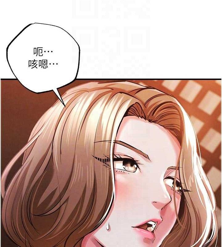 衣锦还乡第11話-訓練狗狗大小便