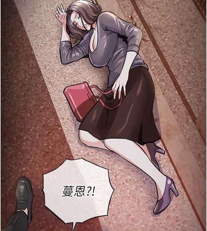 衣锦还乡第11話-訓練狗狗大小便