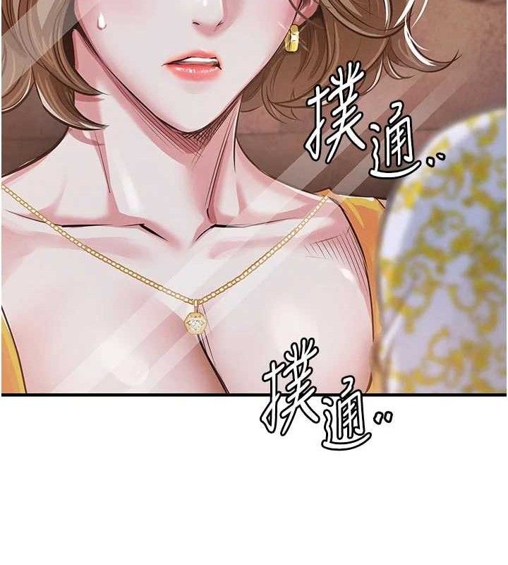 衣锦还乡第11話-訓練狗狗大小便