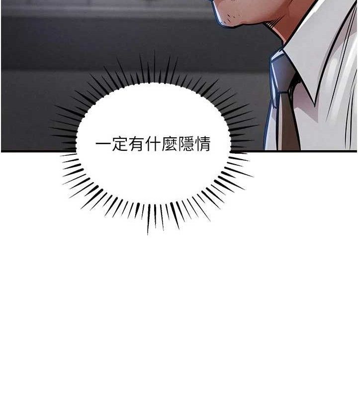 衣锦还乡第11話-訓練狗狗大小便